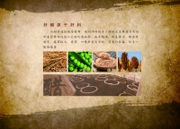 好醋源于好料